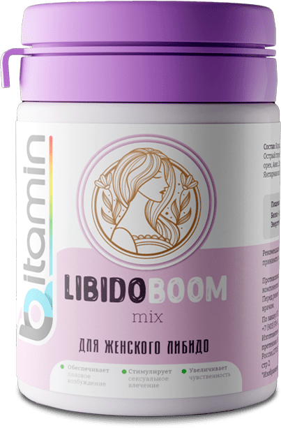 LibidoBoom
